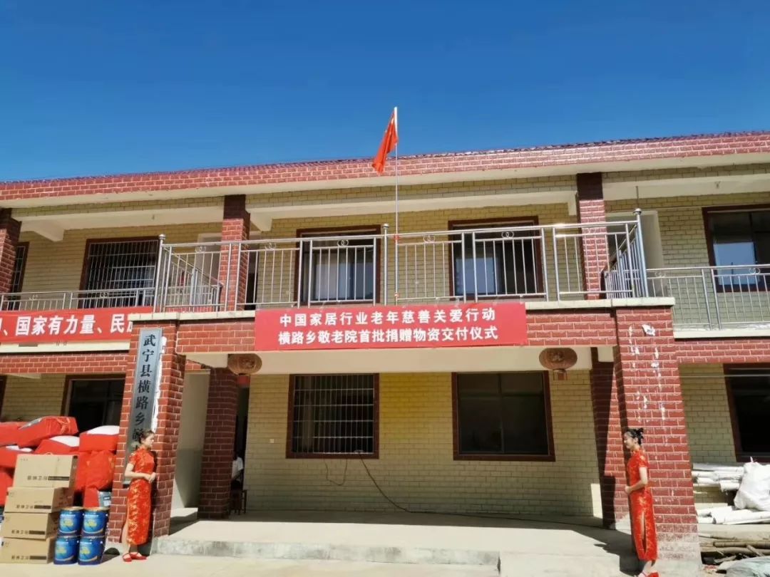 不朽情缘_首页官网入口