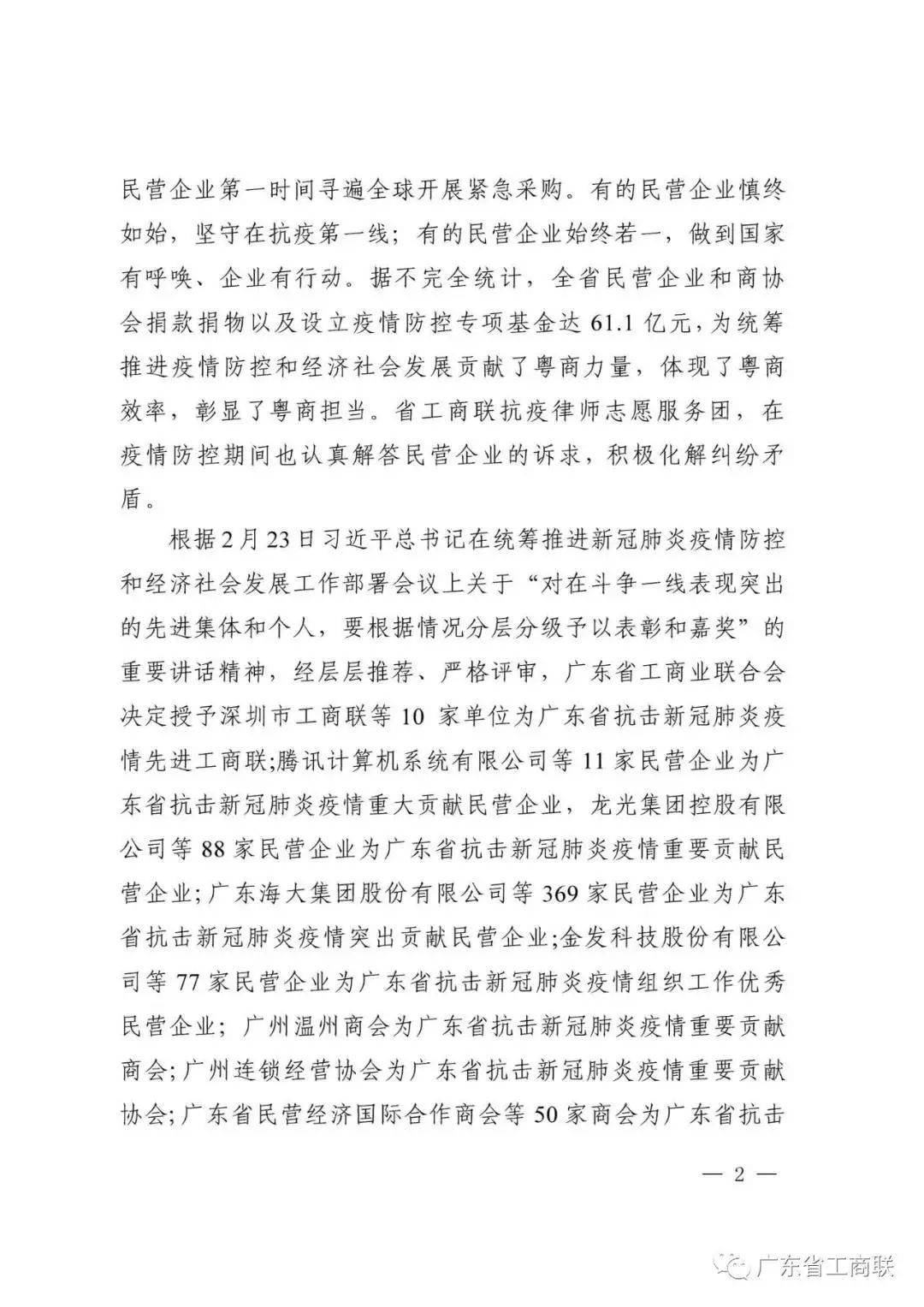 不朽情缘_首页官网入口