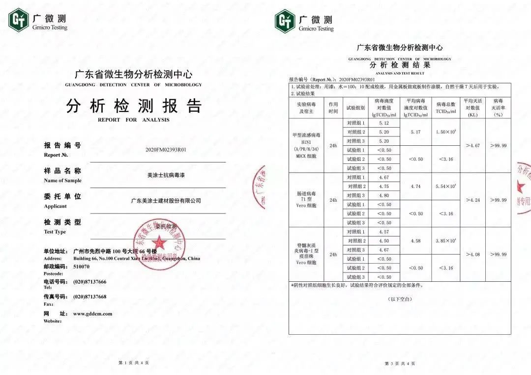 不朽情缘_首页官网入口
