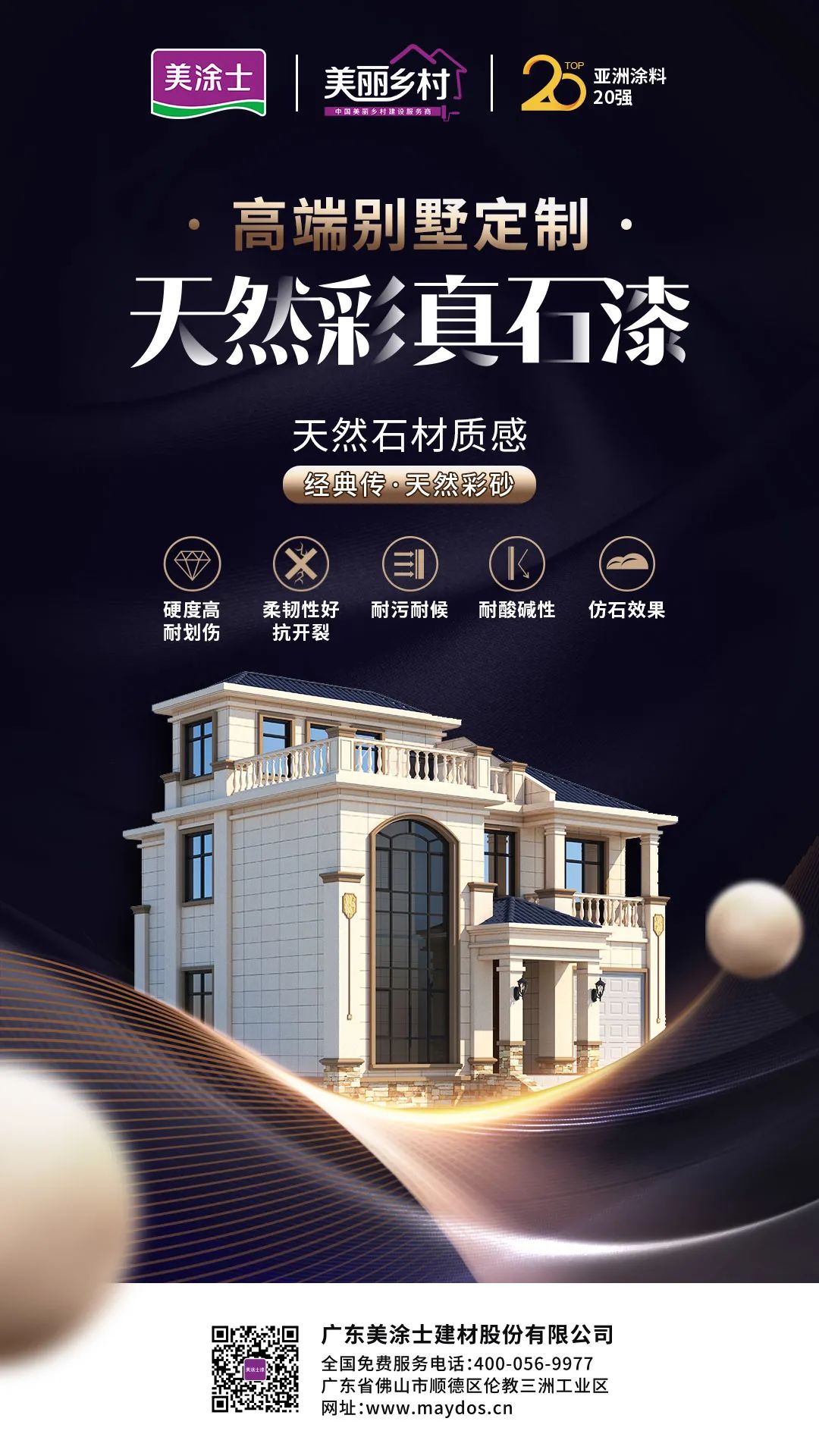 不朽情缘_首页官网入口
