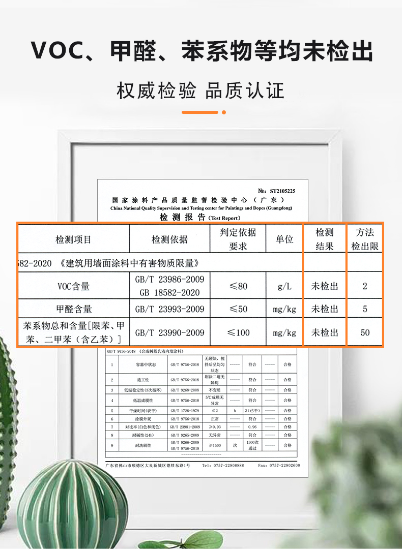 不朽情缘_首页官网入口