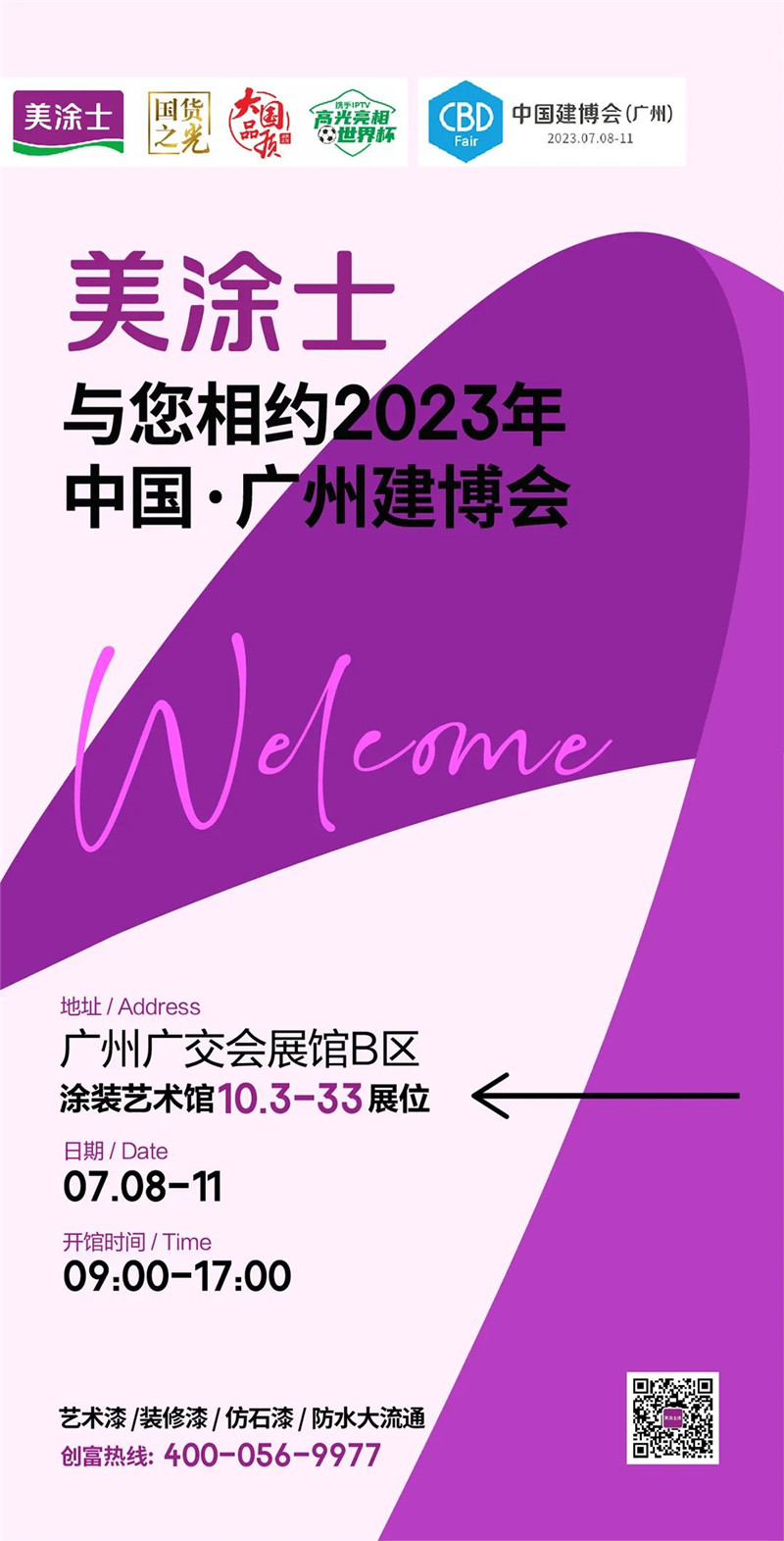 不朽情缘_首页官网入口