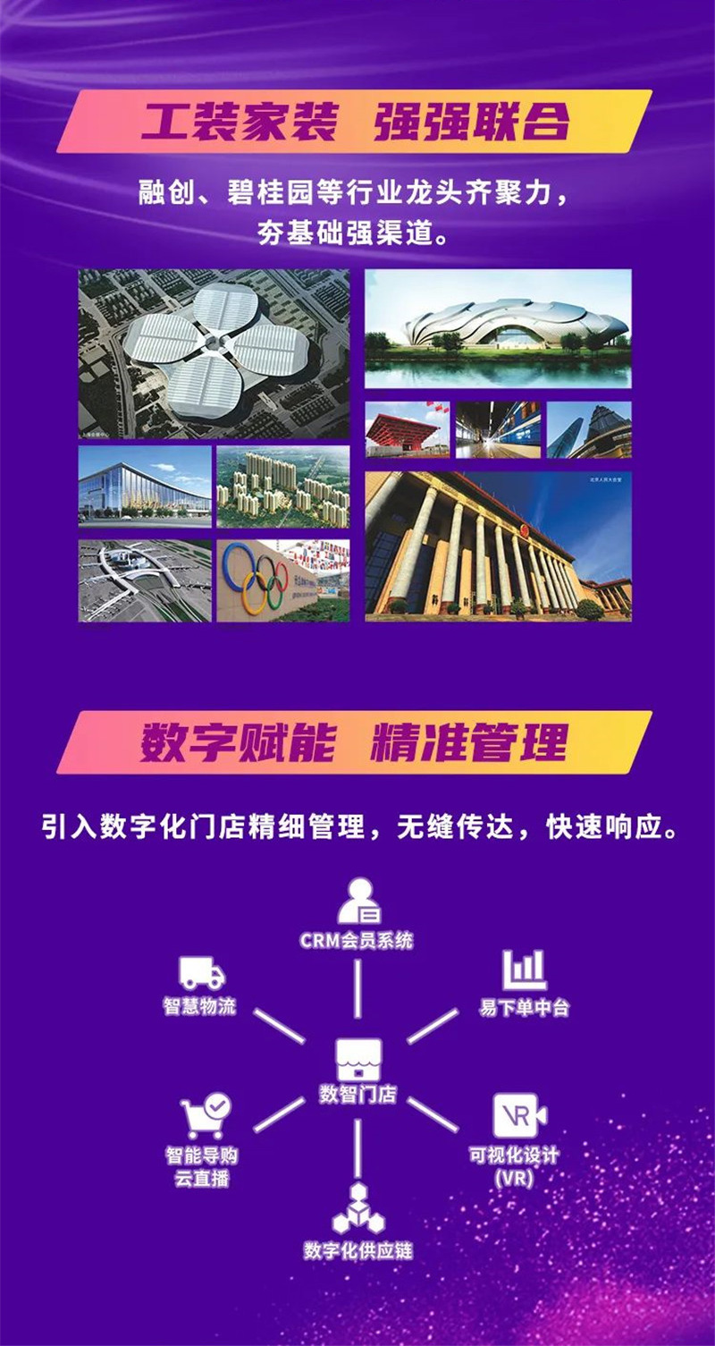 不朽情缘_首页官网入口