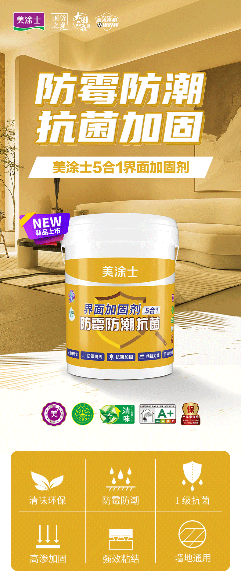 不朽情缘_首页官网入口