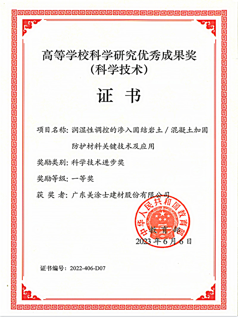 不朽情缘_首页官网入口