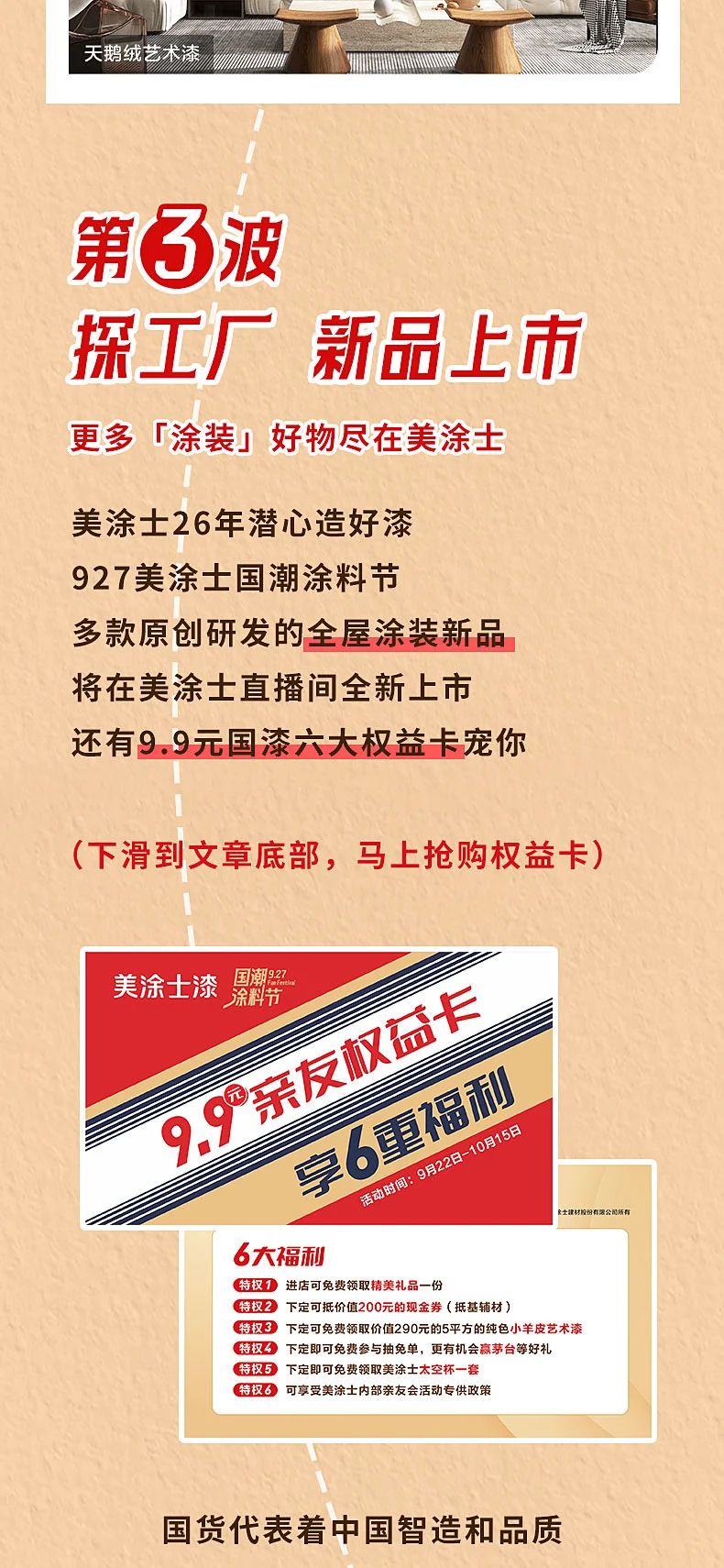 不朽情缘_首页官网入口