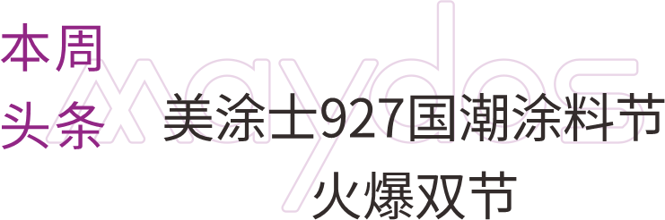 不朽情缘_首页官网入口