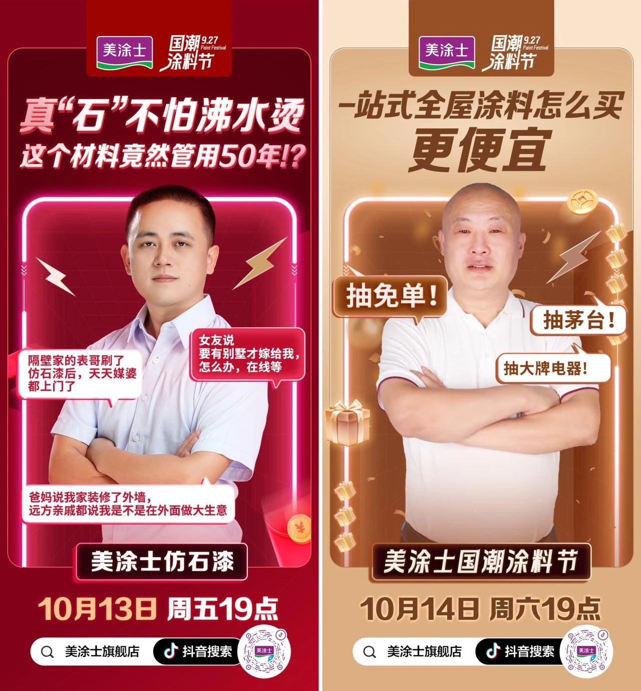 不朽情缘_首页官网入口