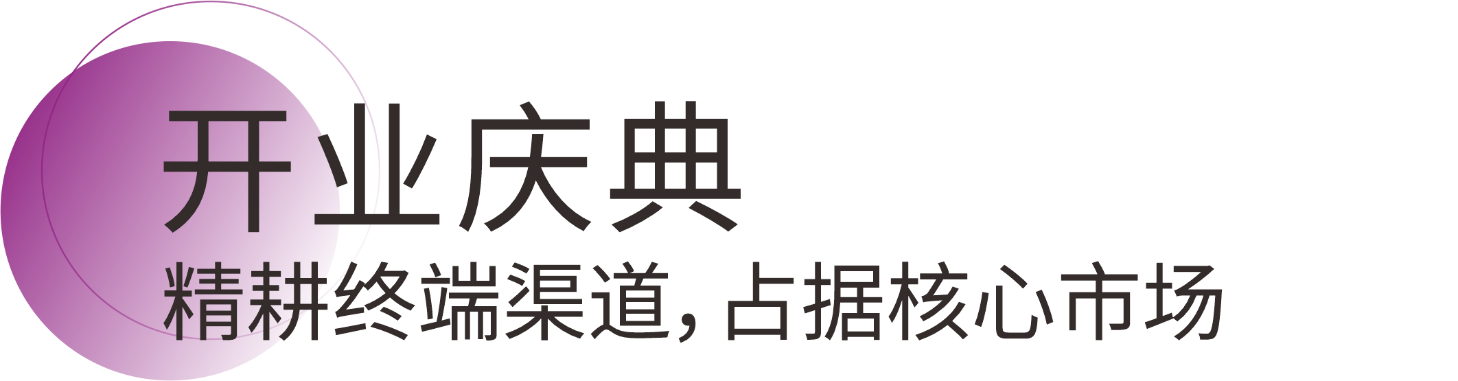 不朽情缘_首页官网入口