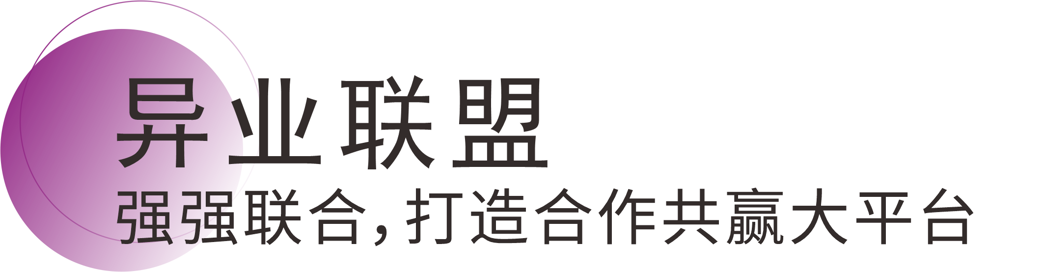 不朽情缘_首页官网入口