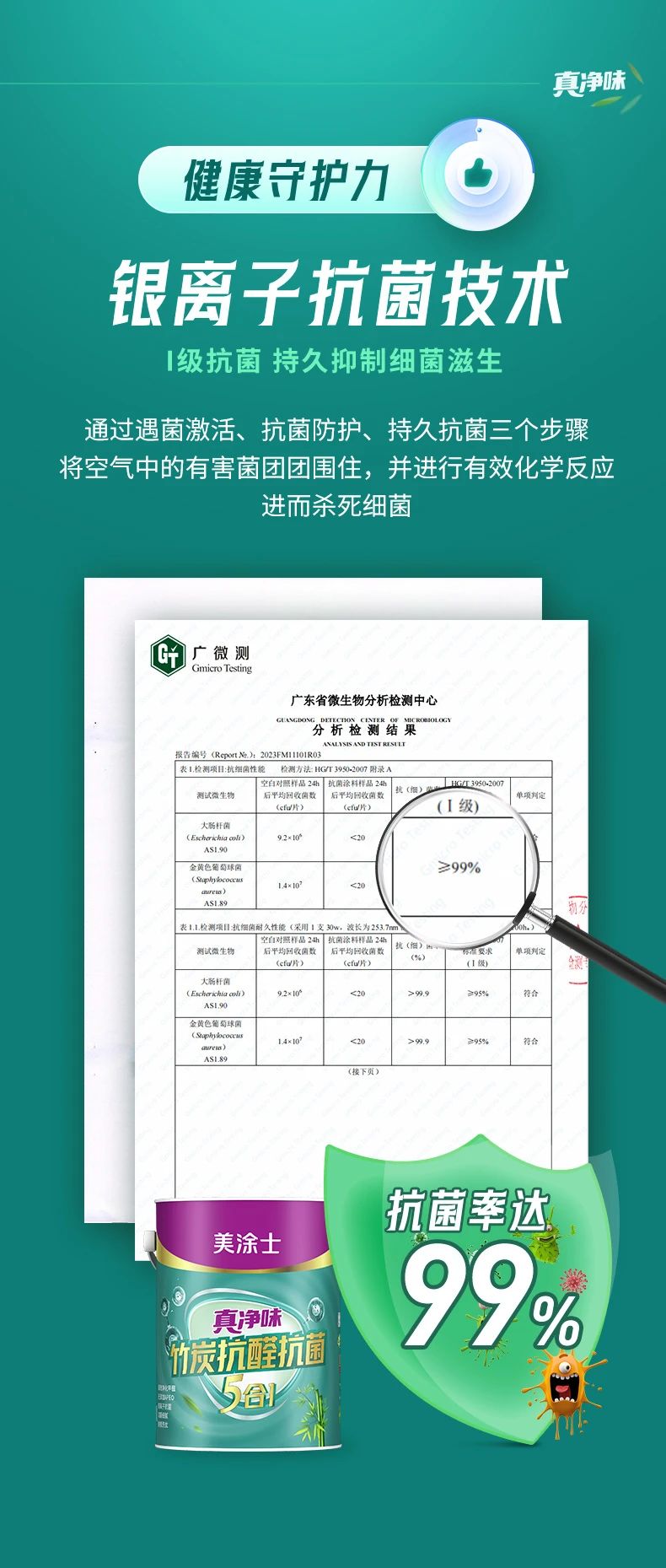 不朽情缘_首页官网入口