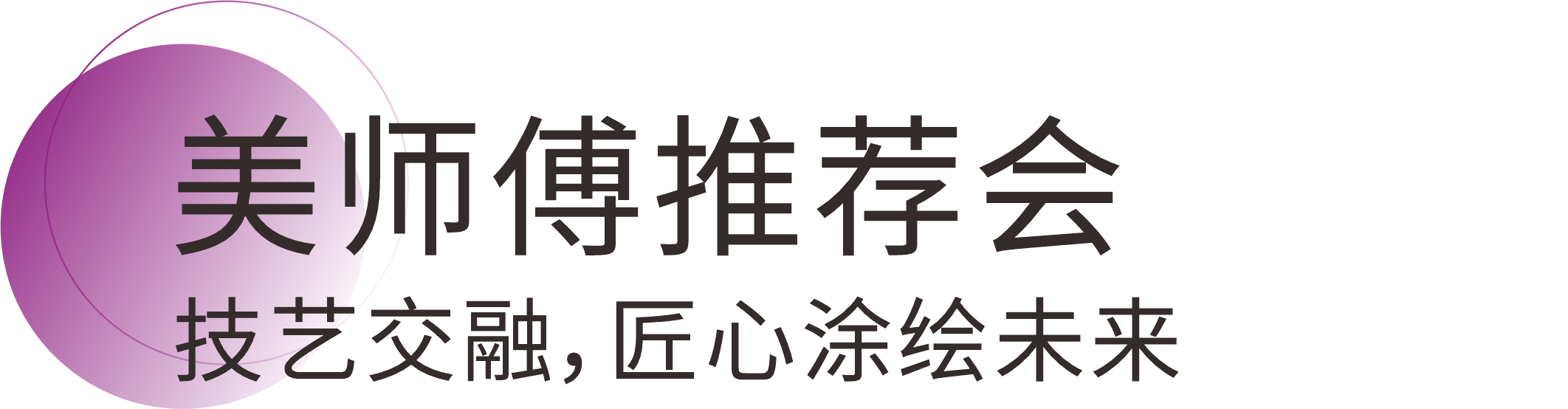 不朽情缘_首页官网入口