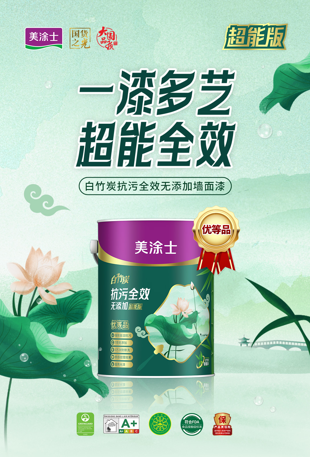 不朽情缘_首页官网入口