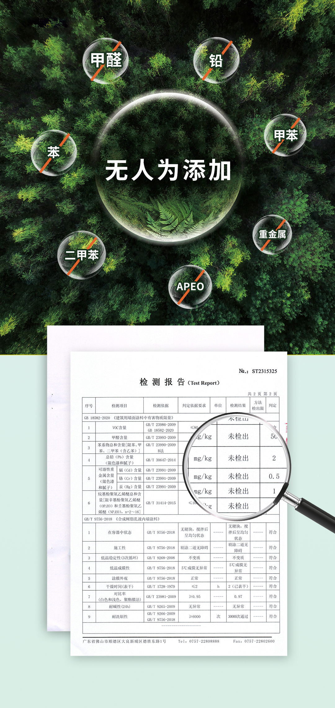 不朽情缘_首页官网入口