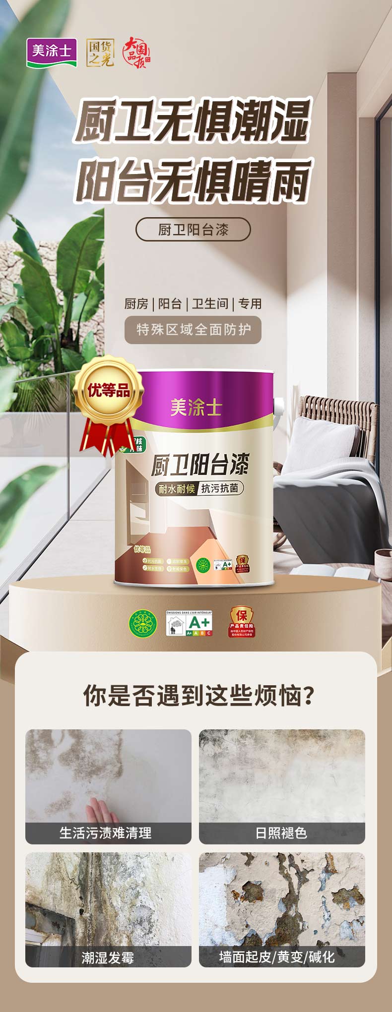 不朽情缘_首页官网入口