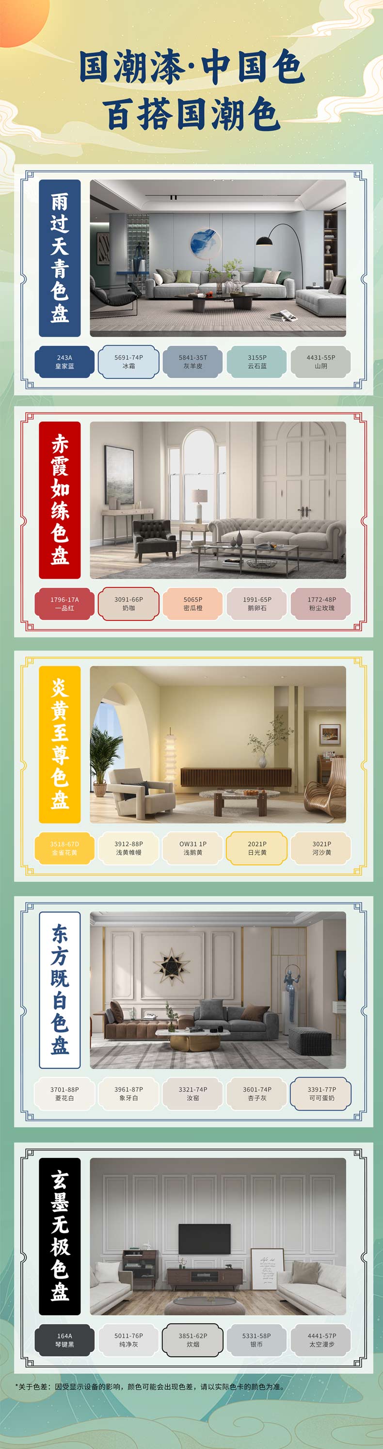 不朽情缘_首页官网入口