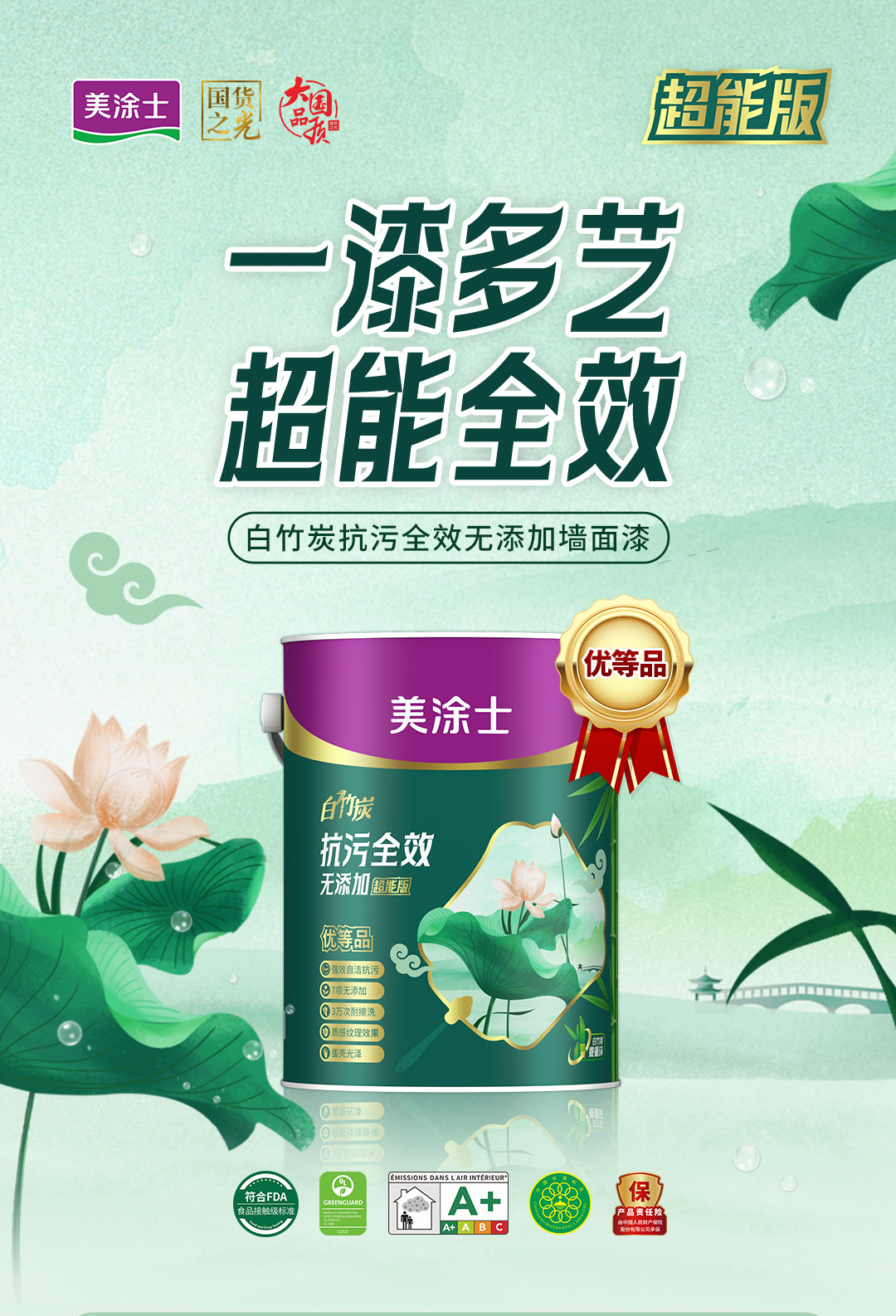 不朽情缘_首页官网入口