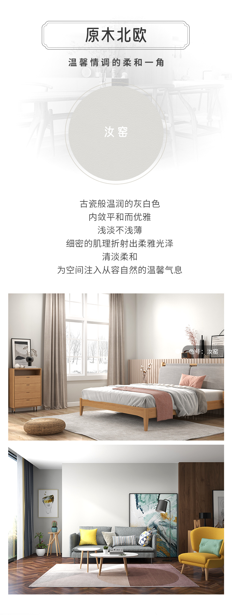 不朽情缘_首页官网入口