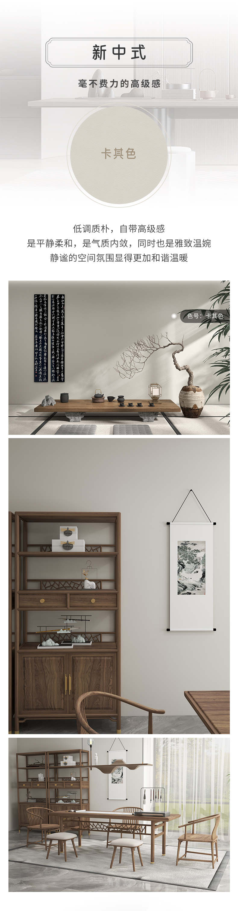 不朽情缘_首页官网入口