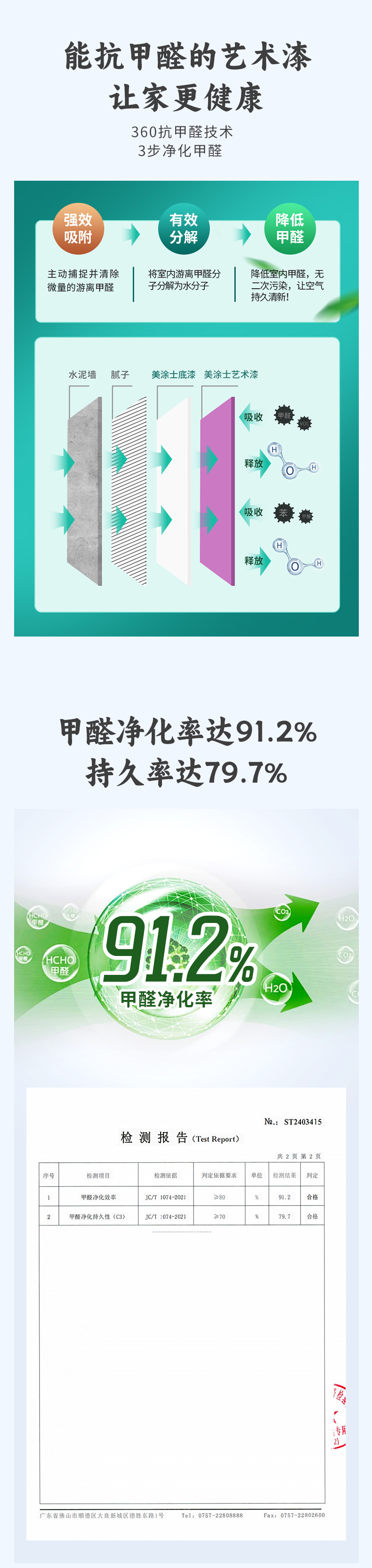 不朽情缘_首页官网入口