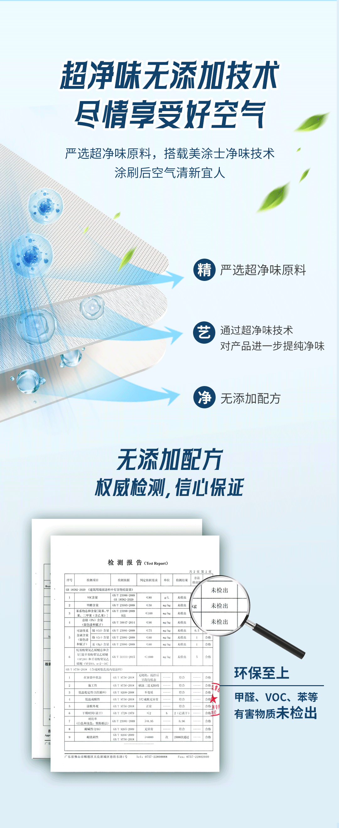 不朽情缘_首页官网入口