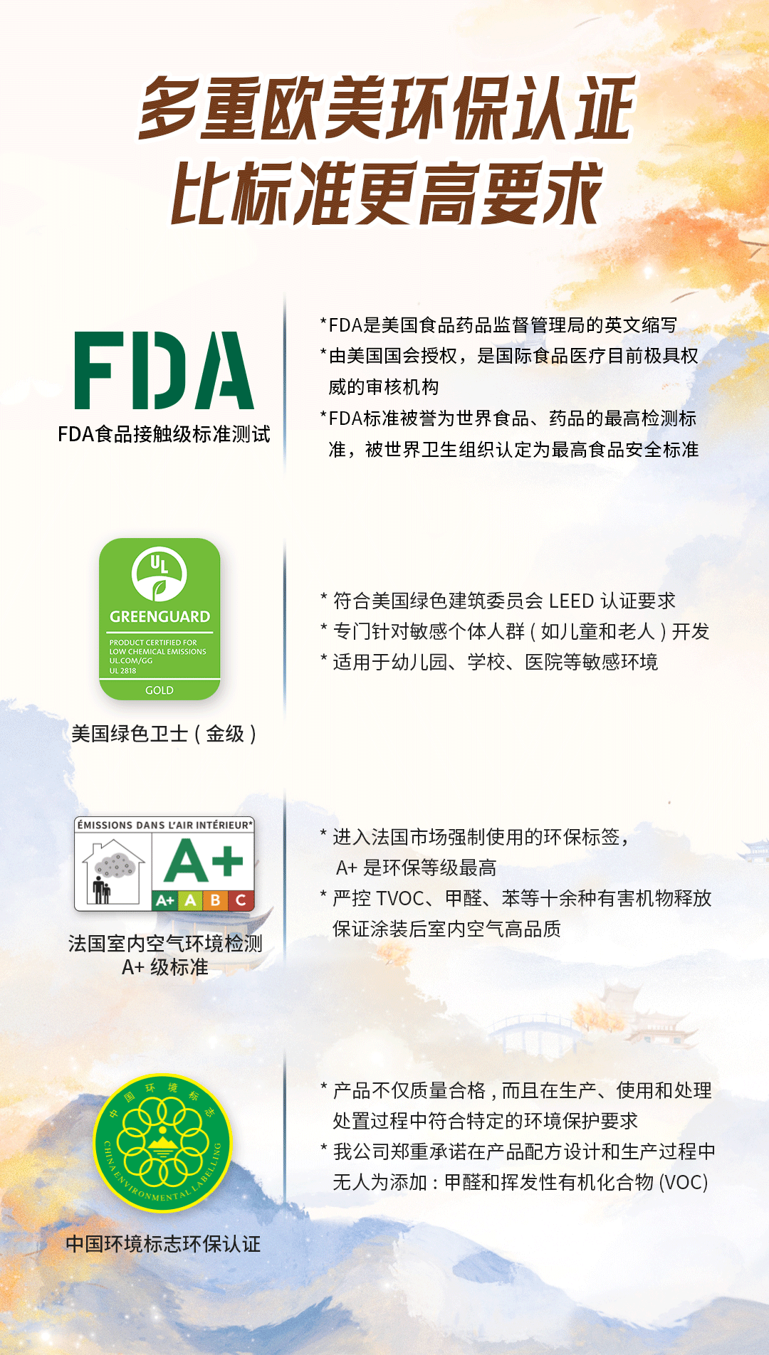 不朽情缘_首页官网入口