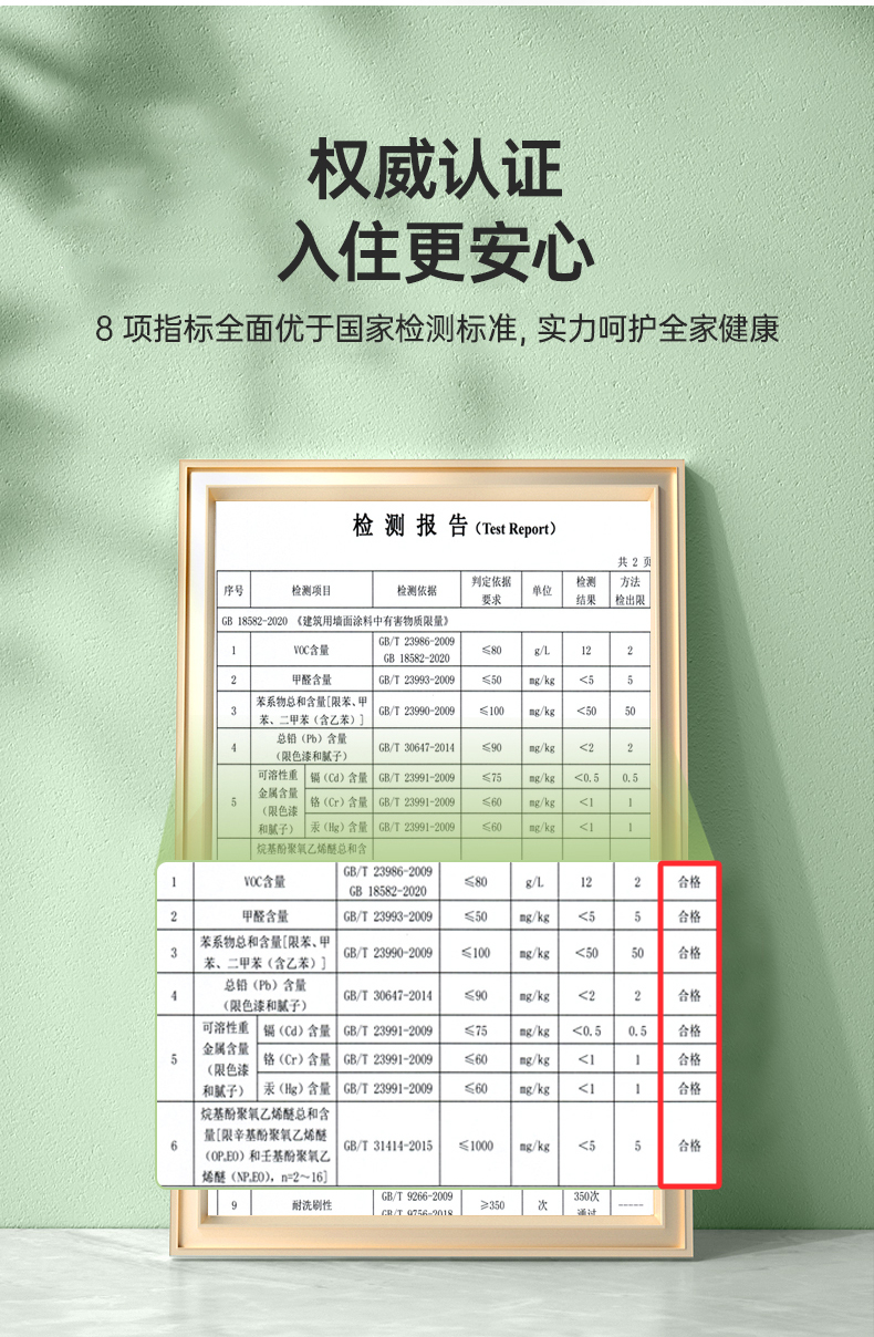 不朽情缘_首页官网入口