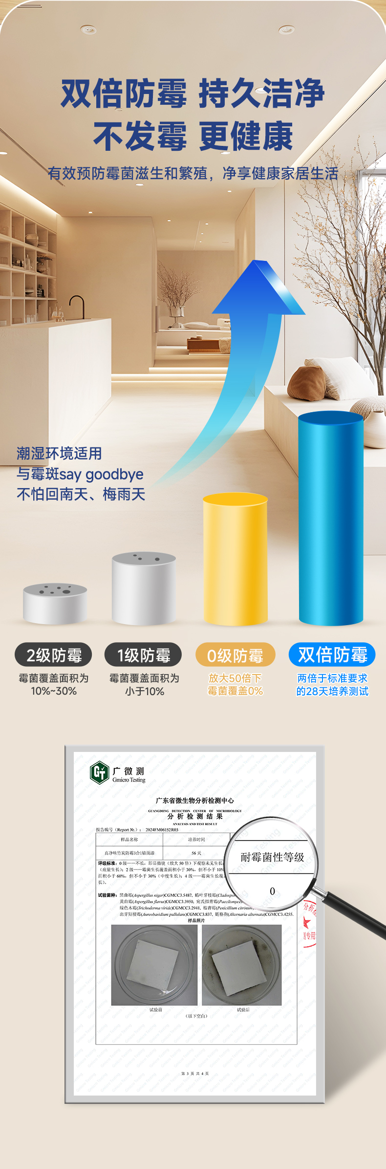 不朽情缘_首页官网入口