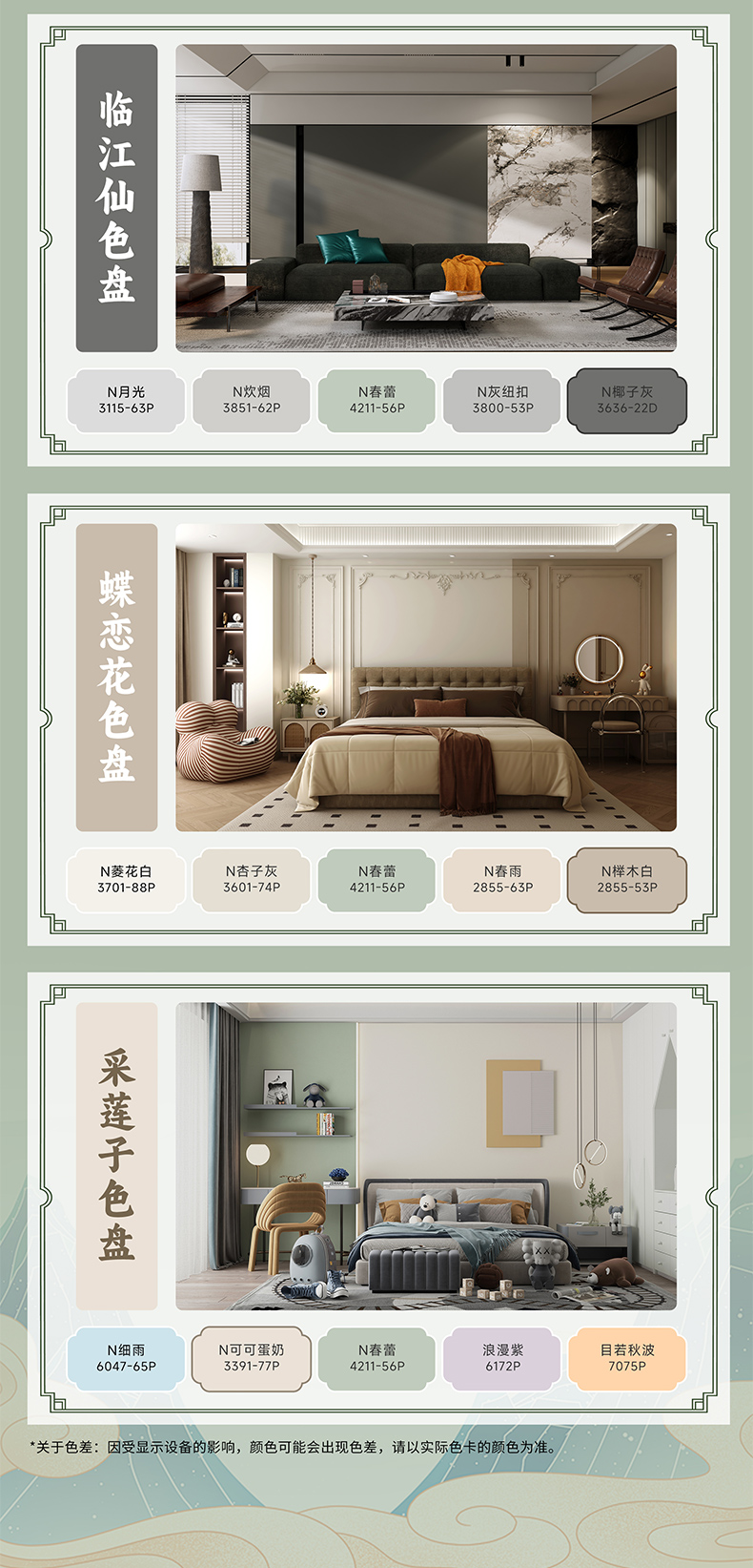 不朽情缘_首页官网入口