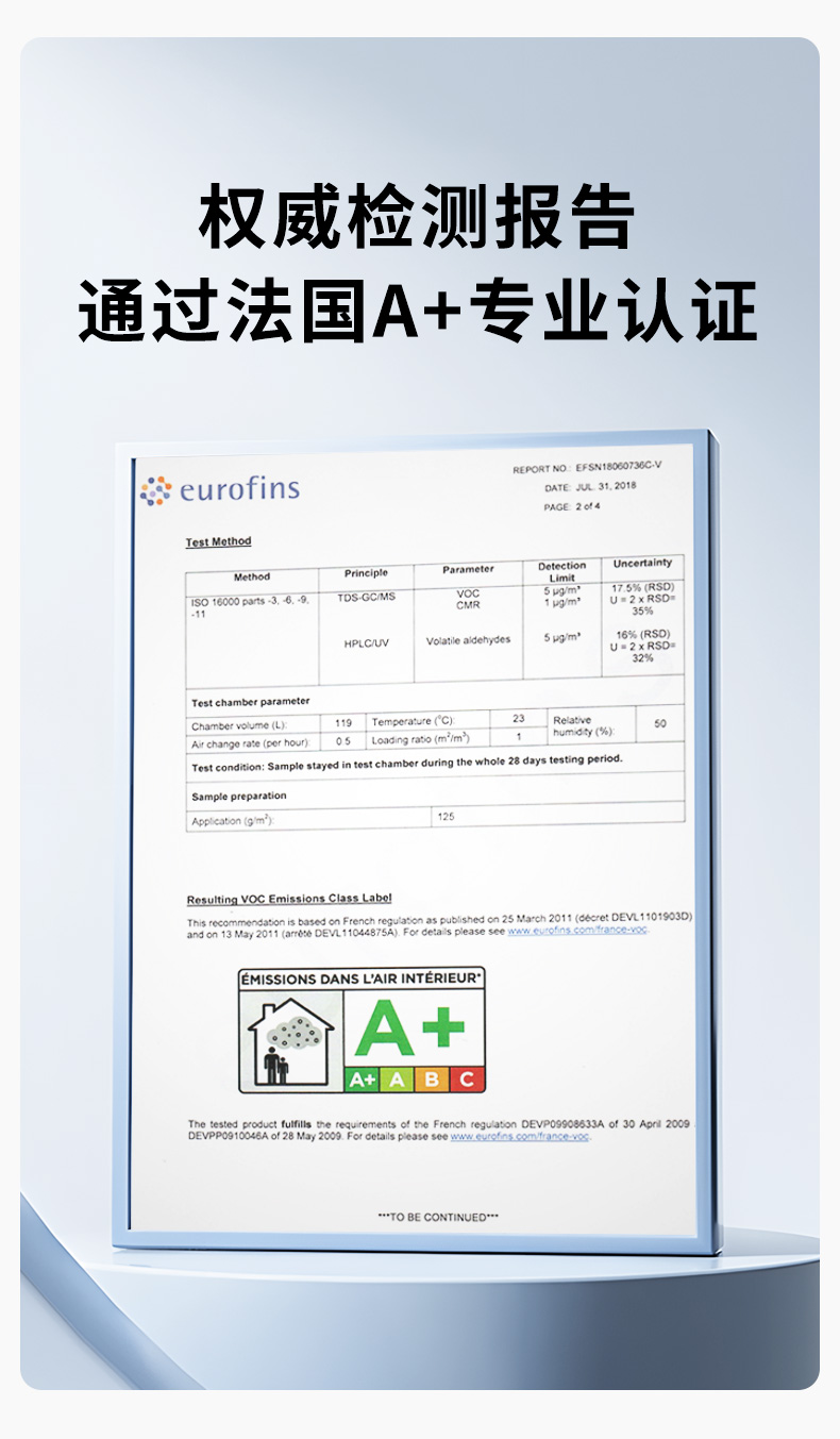 不朽情缘_首页官网入口