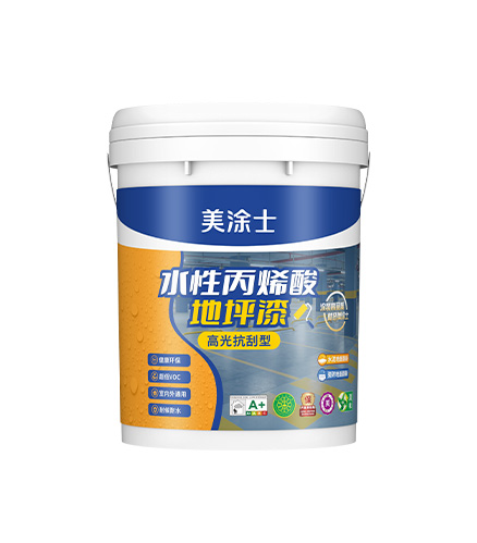 不朽情缘水性单组分地坪漆（高光抗刮型）