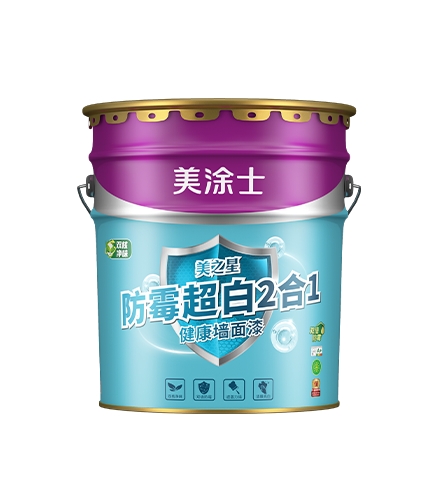 美之星防霉超白2合1墙面漆