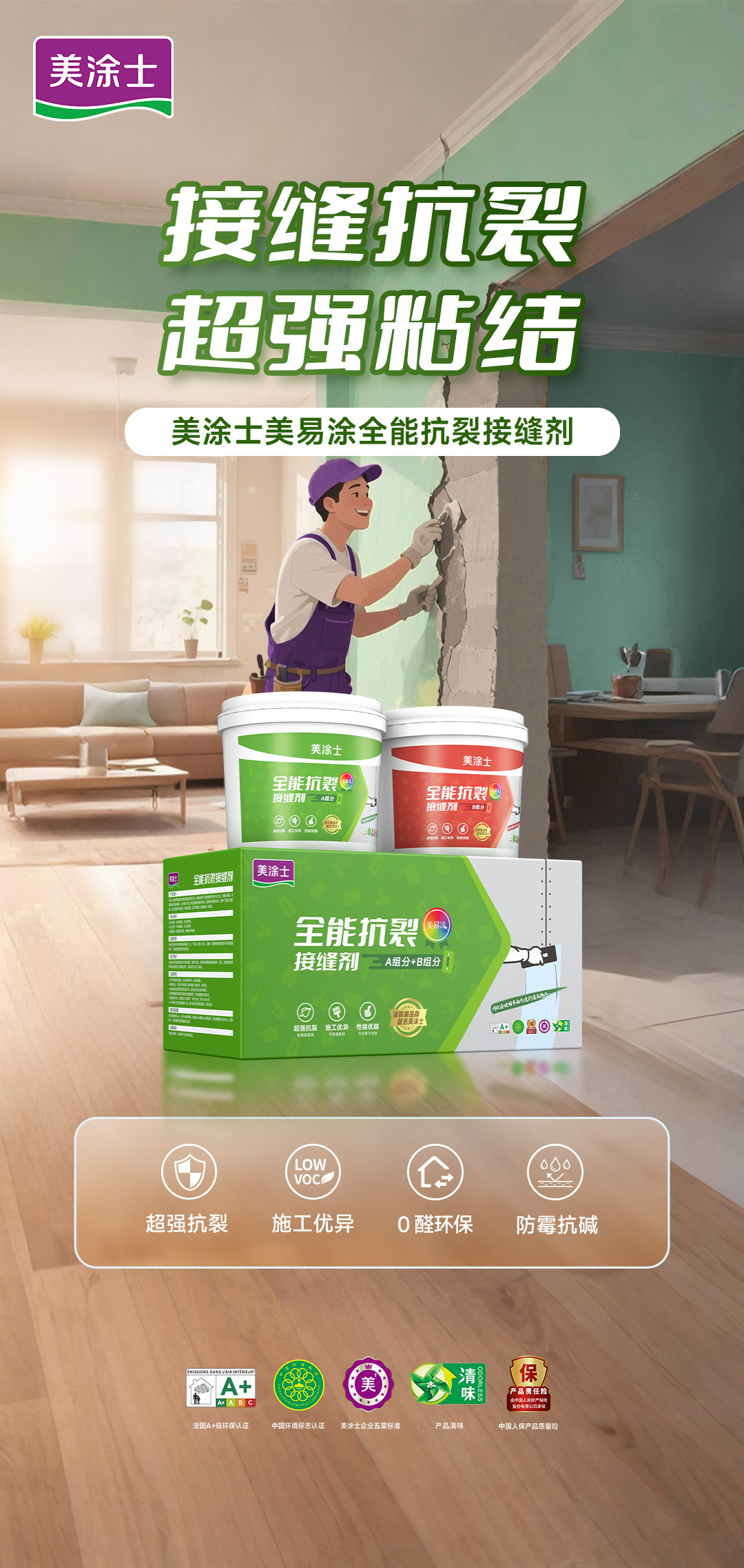 不朽情缘_首页官网入口