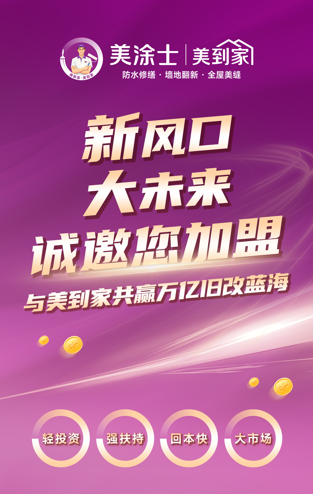 不朽情缘_首页官网入口